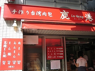 e0170519_0425167.jpg