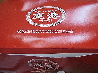 e0170519_0482610.jpg