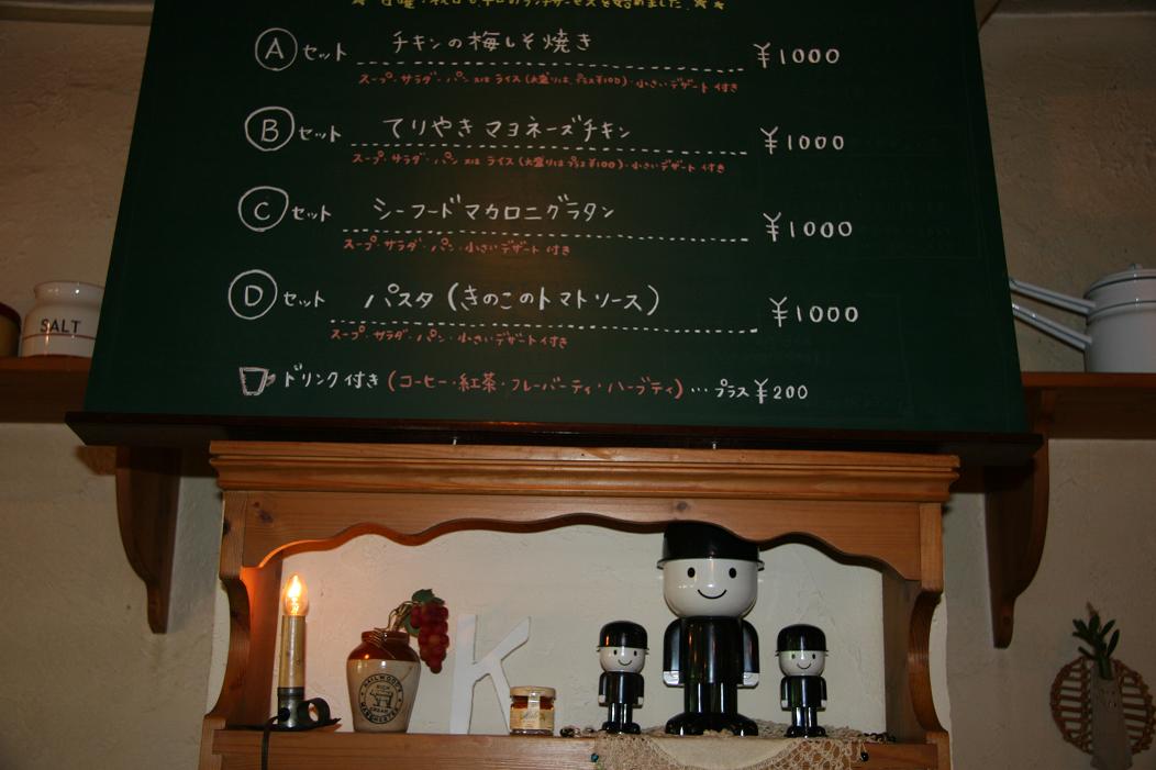 f0124830_228166.jpg