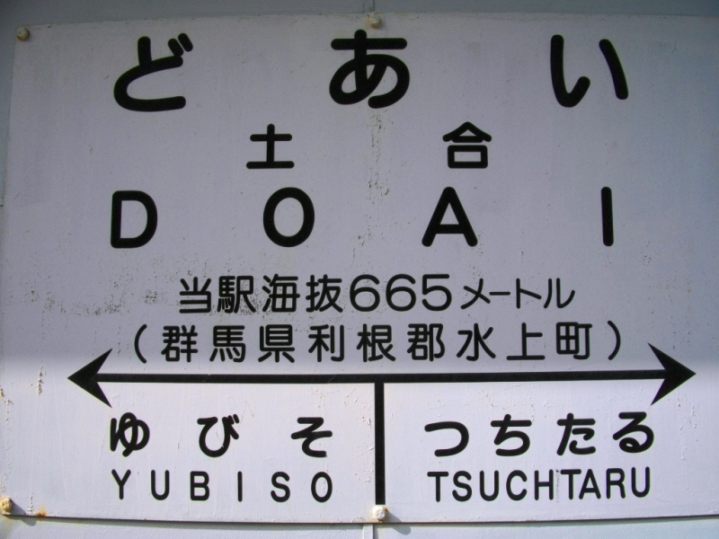 c0101739_20244356.jpg
