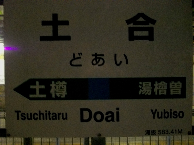 c0101739_2091788.jpg