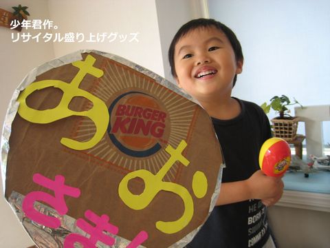 a0090451_1203666.jpg