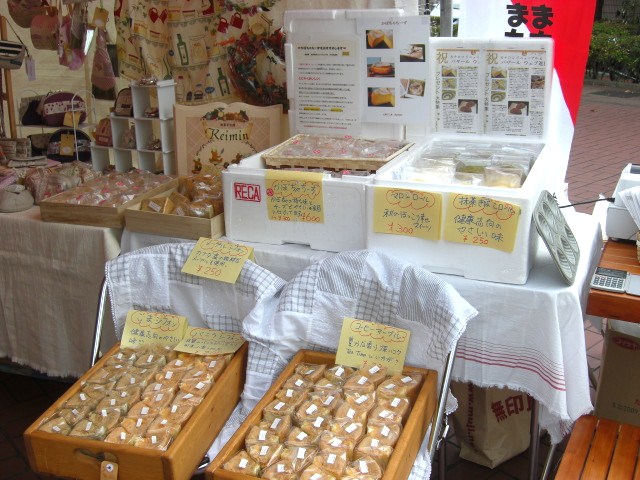 c0169360_9414599.jpg