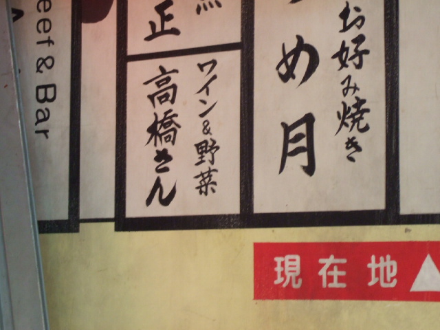 c0086766_1301115.jpg