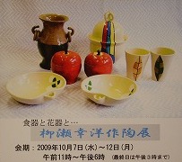e0045977_20222361.jpg