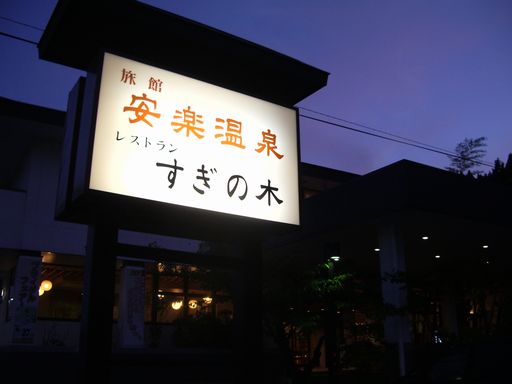c0144683_1701680.jpg