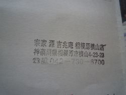 a0123990_4504448.jpg