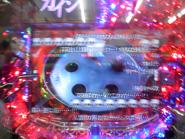 e0177907_23133655.jpg