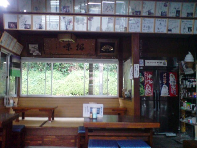 f0017712_2372762.jpg