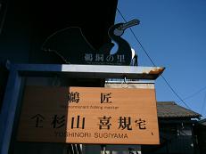 e0154324_0241769.jpg