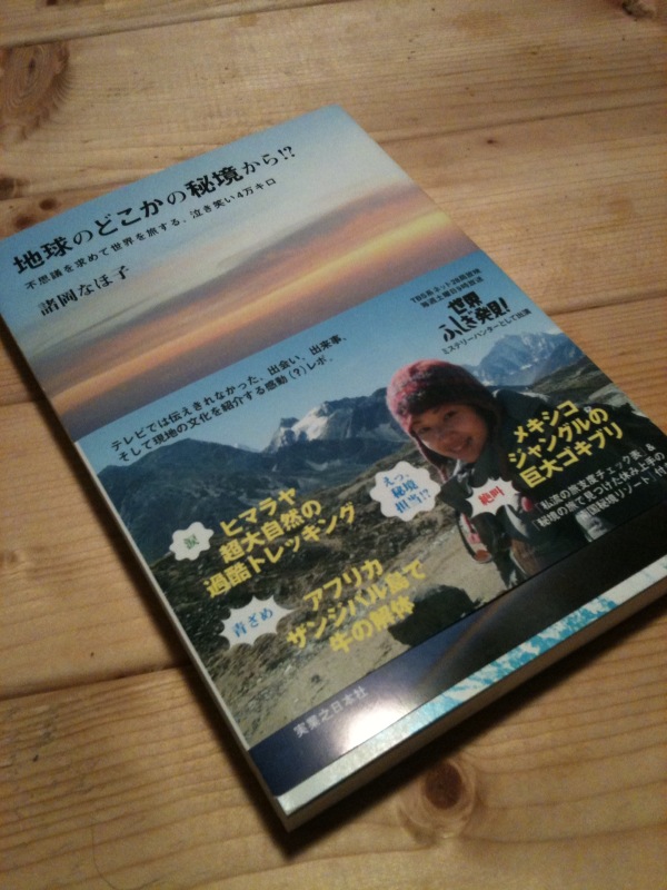 f0201157_23364882.jpg