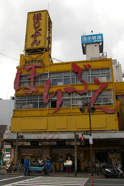 e0088570_1573119.jpg