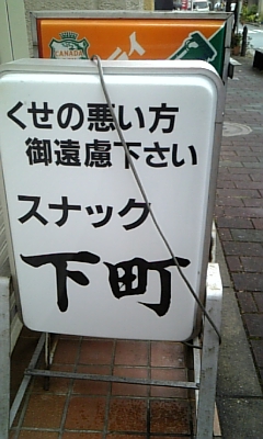 e0113675_1044263.jpg