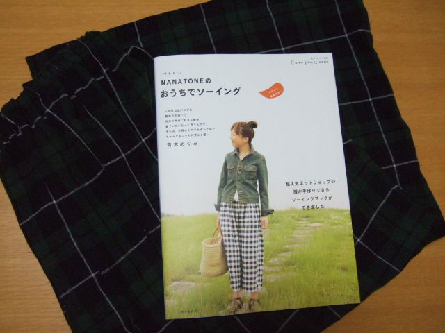 a0111280_17292426.jpg