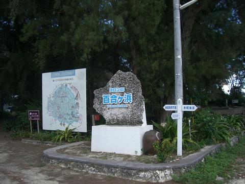 b0164291_44741100.jpg