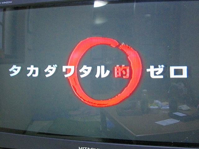 f0181394_1428545.jpg