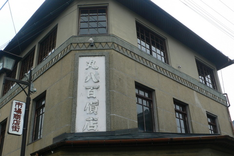 f0167007_17214032.jpg