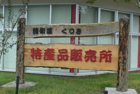 f0167007_9452680.jpg