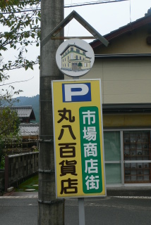 f0167007_9542142.jpg