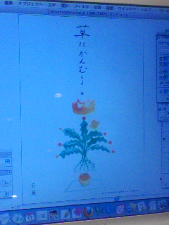 c0104821_036894.jpg