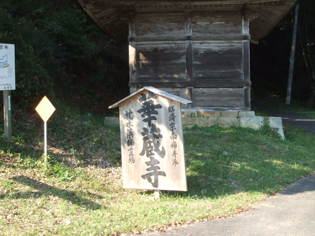 e0186121_013631.jpg