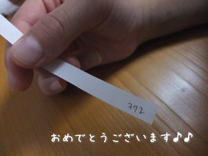 f0023333_9311380.jpg