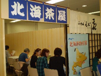 d0147039_1522547.jpg