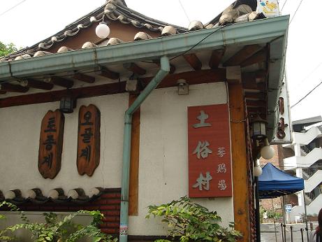 f0201054_2013231.jpg