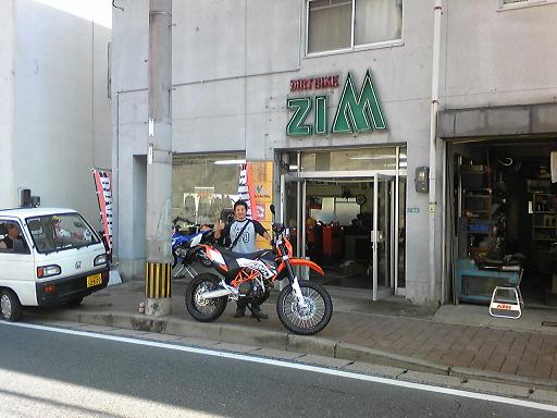c0133458_1230153.jpg