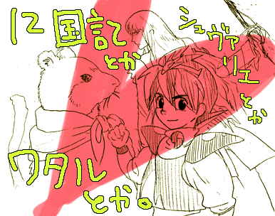 c0106009_1162637.gif