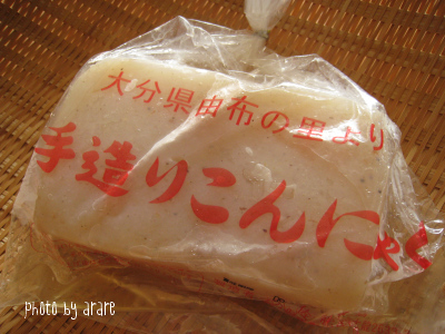 c0175715_22511750.jpg