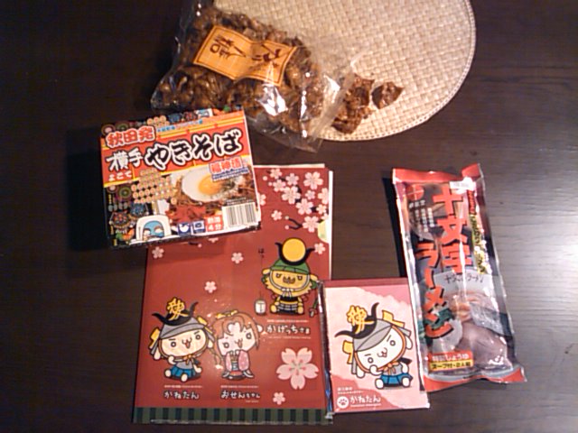 f0182920_122217100.jpg