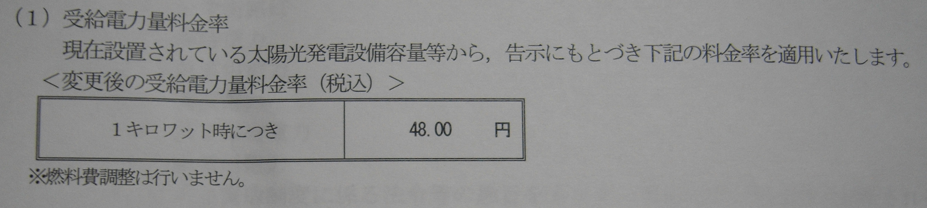 f0030644_23115738.jpg