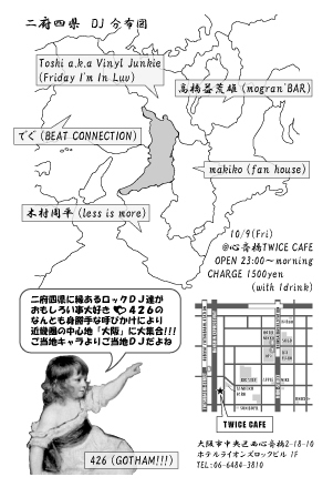 e0153352_23445819.jpg