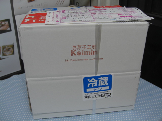 c0169360_1251780.jpg