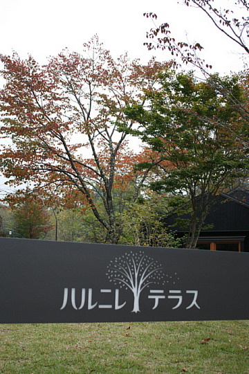 c0107861_18343177.jpg