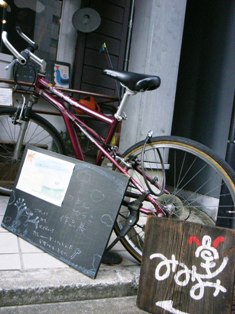 c0108673_0533658.jpg