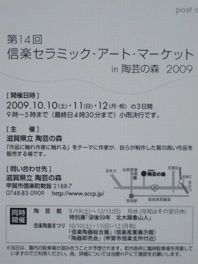 a0078126_192069.jpg