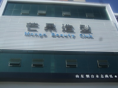 f0139029_12482268.jpg
