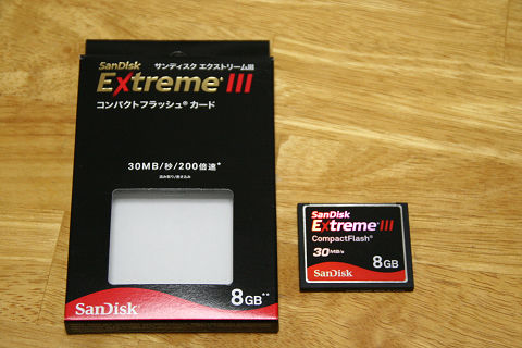 c0202747_21314398.jpg