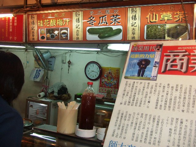 e0094583_1145072.jpg