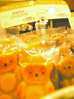 c0207189_0434082.jpg
