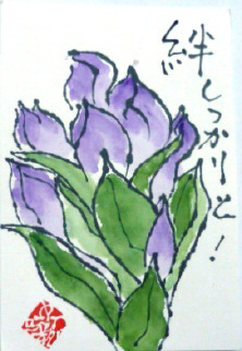 f0029393_6255978.jpg