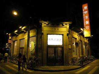 b0021101_21433479.jpg