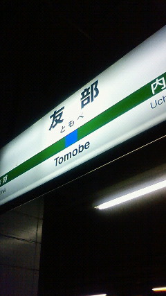 c0017505_0195249.jpg