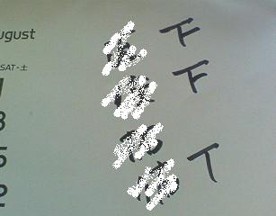 c0205806_14241142.jpg