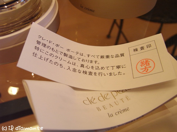 e0071409_1825882.jpg