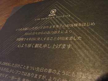c0164318_20343670.jpg