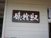 d0138650_22385385.jpg