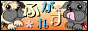 a0137263_814284.gif